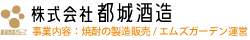 logo_miyakonojou-plus