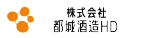 株式会社エムエスホールディングス