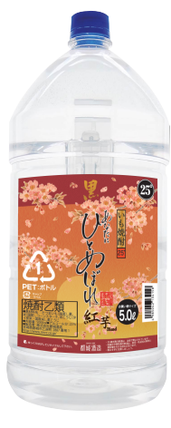 あなたにひとめぼれ黒紅芋Blend25度5000ml