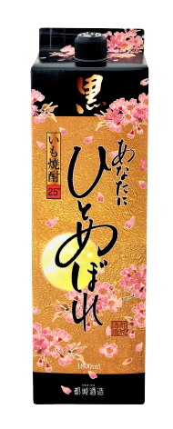楽天市場】麦焼酎 「あなたにひとめぼれ むぎ」25° 1800ml