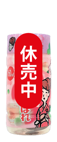梅酒にひとめぼれ160ml