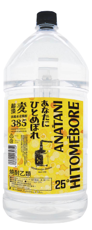 あなたにひとめぼれ麦385超淡麗25度5000ml