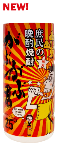 がぶがぶ君180ml