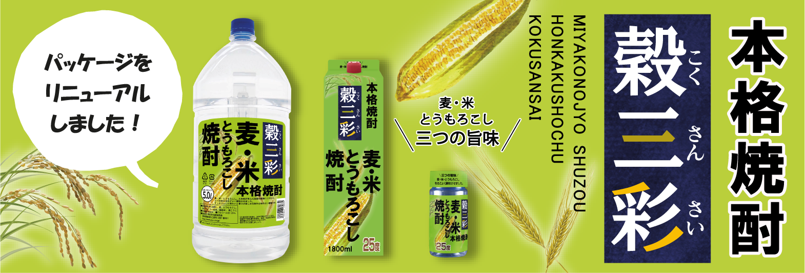 info_new_item