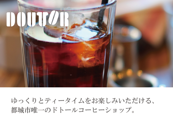 doutor