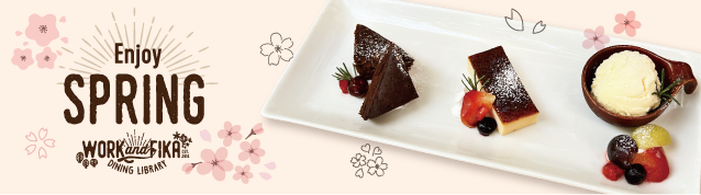 季節デザートメニュー