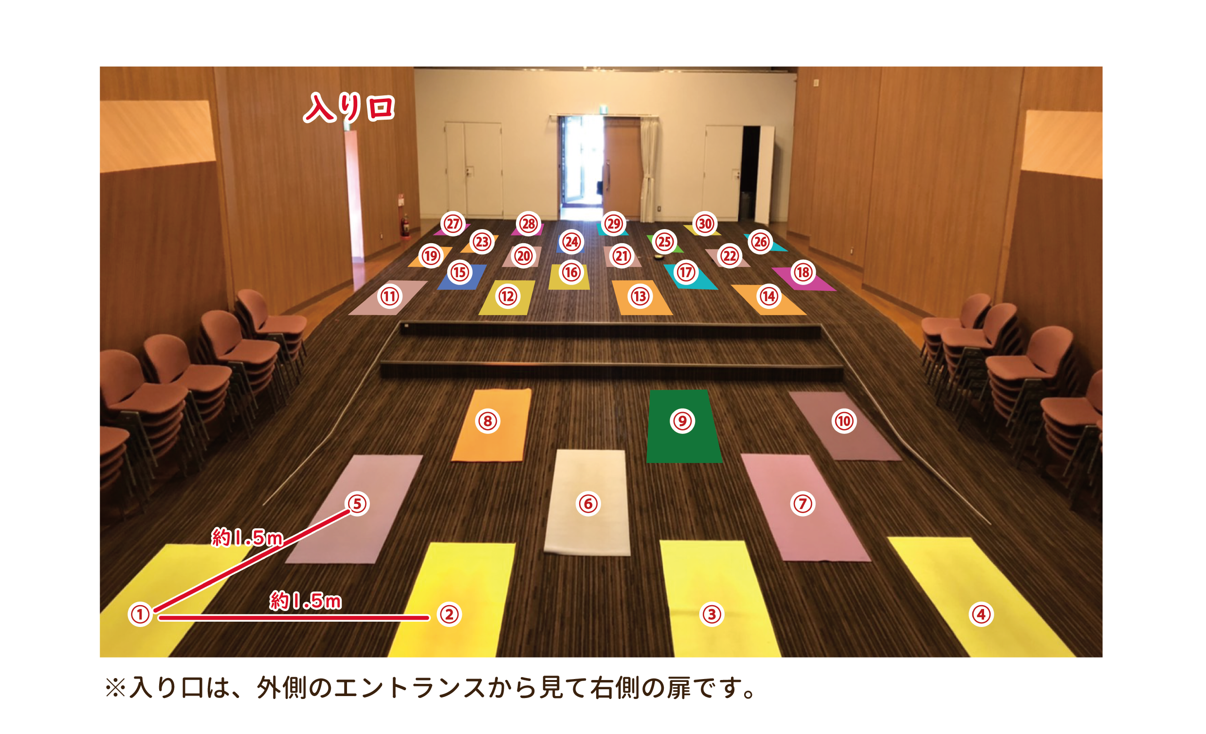 お願い