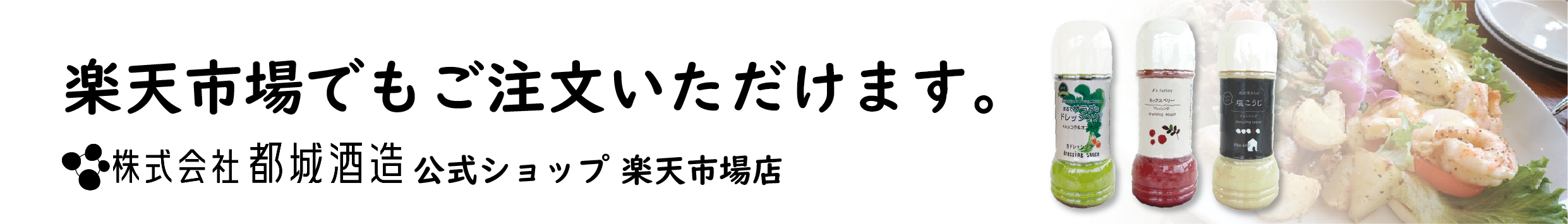 楽天市場